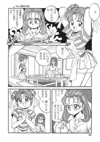 [Anthology] Libido Anthology Comic