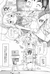 (C92) [Argyle check, Wanton Land Kumiai (Komamemaru)] Toro Musume 13 Chino-chan Hajimemashita!! (Gochuumon wa Usagi desu ka?)