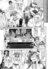 COMIC Mugen Tensei 2014-12