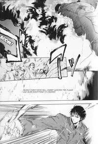 [GD-mechano (Izumi Yakumo)] Zankyou, Kieru Made | Until the Reverberation Died Away (Fullmetal Alchemist) [English] [tianneh]