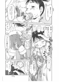 Comic Pot 2004-05 vol 33