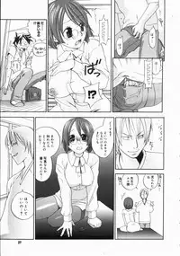 COMIC Megastore H 2003-07