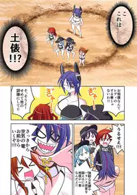 (C94) [Gyuunyuu Shoujo Seisakusho (Koma, Mayuki)] Hamakaze ga Kozukuri H Suru Hon (Kantai Collection -KanColle-)