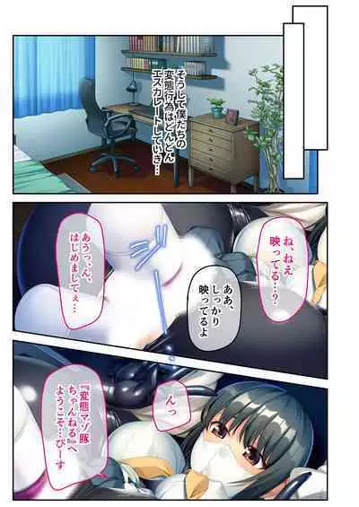 [BENETTY] Mujou no Sakusei Vol. 16 ~Inran Maso o Shikomu Chou Choukyou!! Mitame ni Hanshite Doshigatai Hentaikko~ "FetiColle! Series"