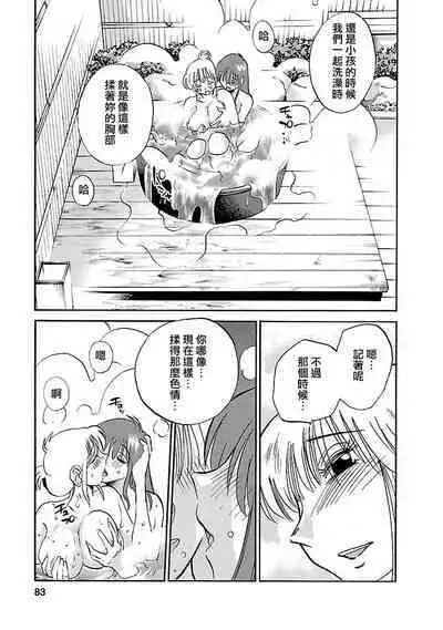 Hirugao 3 | 昼颜 3