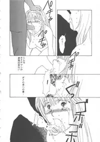 (CR22) [Tokimigumi (Various)] T.C.CAPRICORN (To Heart, Kero Kero Chime, Slayers)