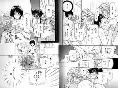 B-BOY Zips 33 べたぼれ特集