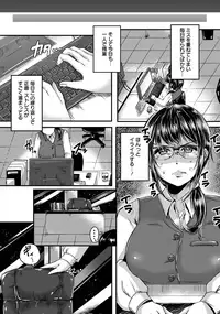 ANGEL Club 2017-12 [Digital]