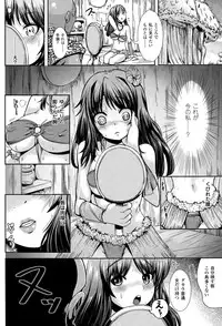 COMIC Unreal 2015-04 Vol. 54