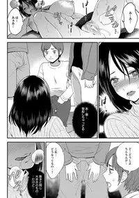 ANGEL Club 2014-01 [Digital]