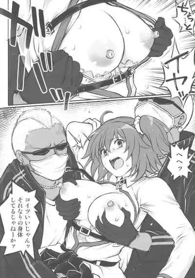 C96 Omake Rough Bon