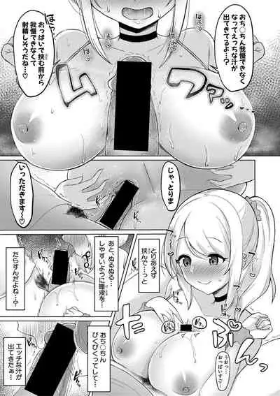 Comic Shingeki 2020-09