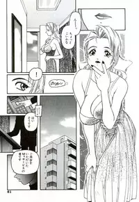 [Protonsaurus] Heart ♡ Core