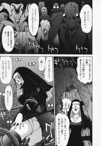 [Captain Kiesel] Magnum Flesh!