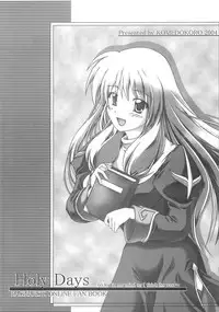 (C67) [Komedokoro (Yonekura Kihiro)] Holy Days (Ragnarok Online)