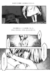 [KinderGarten21] KinderGarten21 Sairokuhon 4