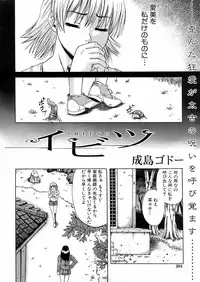 Buster Comic Vol. 5 [2008-05]