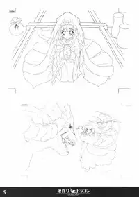 (C70) [Tamatebako (Sasaki Tamaru)] Softhouse Chara no Kuseni Gengashuu - Sudukuri Dragon & Level Justice