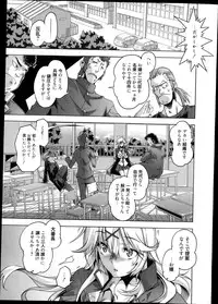 Manga Bangaichi 2013-11