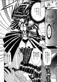 COMIC Momohime 2003-04 Vol. 30