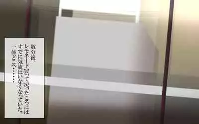 [Omukaiza] Itsumo no Koukei Season5