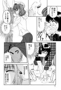 [ANYAKUNIN] LOVE EMOTION