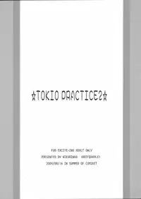(C76) [Niku Ringo (Kakugari Kyoudai)] TOKYO PRACTICE 2 (Kinnikuman Lady, King Of Fighters) [English] [Tigoris]