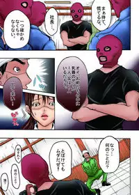 [win win] Bokujou Shuugeki-hen sono 1 Osoi kuru Goukan Shuudan sono 2 Netorare Chijoku no Yoru