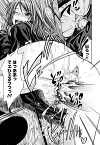 [Makinosaka Shinichi] Pure Girl [Decensored]