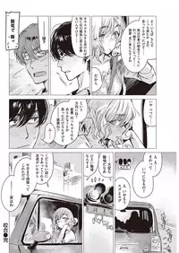 COMIC Kairakuten 2016-10 [Digital]