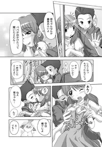 [Low] Best Erection! Low tanpen Kessaku-sen [Digital]