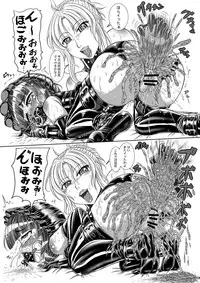 [Neko Neko Panchu! ] 【Private Momoka Gakuin Gakuin】 【Takigo Takako's Punishment Training notice】 (Five years of small part, Yukimi Mochizuki)