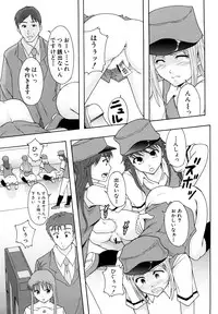 [Mayonnaise.] Shoujogata Seishoriyou Nikubenki - Meat toilet for girl type processing