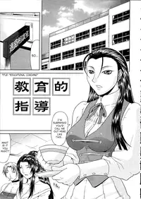 [Gura Nyuutou] Vulgar Ch.1-4 [English] {SaHa}