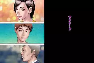 出張するお父さん 調教されるお母さん