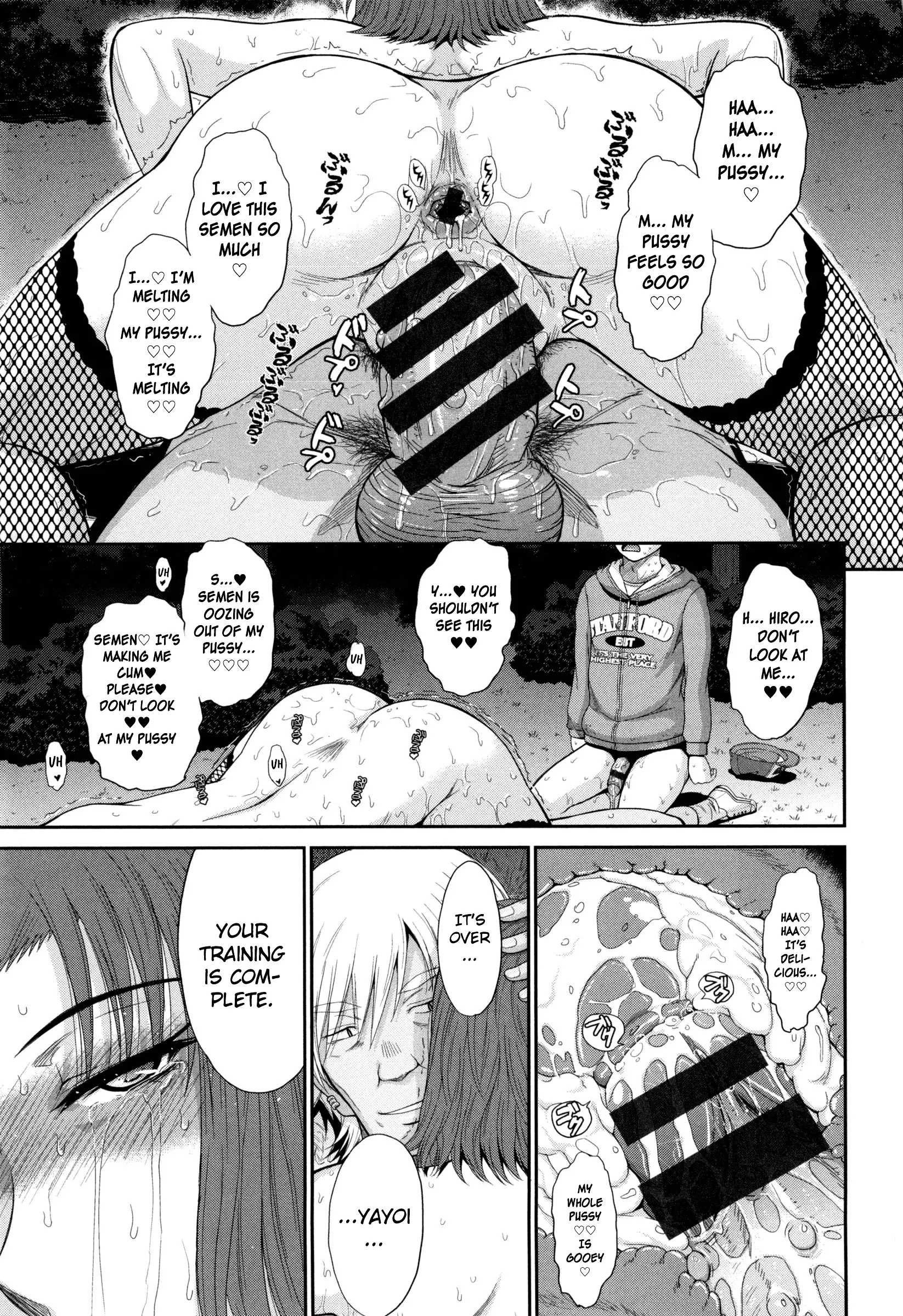 Boku no Yayoi-san Ch. 8