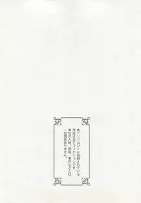 [Anthology] Seifuku x BL