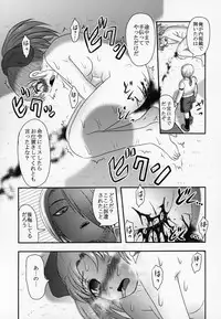 (C95) [Uzigaya (Uziga Waita)] Shinsetsu Mai-chan no Nichijou