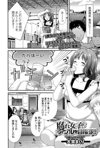 Comic JSCK Vol.1 2015-11