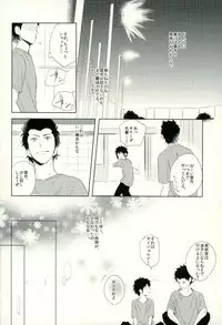 [Mannendoko. (Kimidori)] Raichi no Kimochi. (Daiya no Ace)