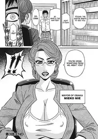[Ozaki Akira] Porno First ~Yuriko Shichou no H na Kaikaku~ | Porno First ~Mayor Yuriko's Sexy Reform~ Ch. 1-8 [English] [erc] [Digital]