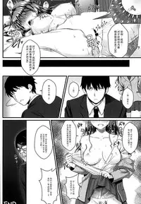 (C88) [Yakiniku Tabetai (Delaware)] Uzuki-chan no Suimin Kaihatsu ~Chiryou to Shoushita Honki no Kozukuri Sex~ (THE IDOLM@STER CINDERELLA GIRLS) [Chinese] [脸肿汉化组]