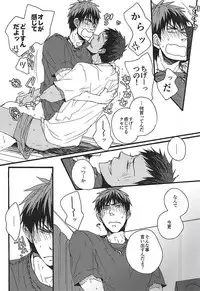 (SPARK10) [KUD2 (Inugami Sukekiyo)] Tachi Neko (Kuroko no Basuke)