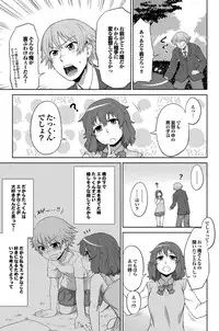 COMIC Purumelo 2011-10 [Digital]