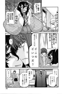 COMIC Penguin Club 2016-01