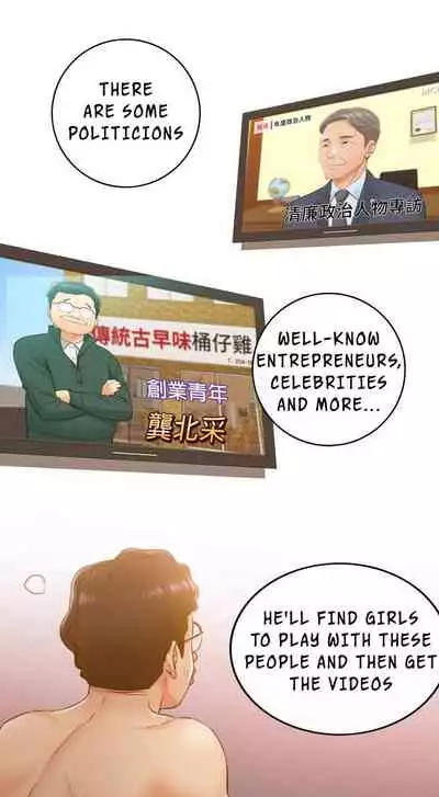 Young Boss Manhwa 01-73 [English]