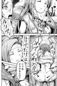 (C92) [Mujin Hangetsuban Bakudan (Hangetsuban Sonshou)] Kono Mi Kegareyou to mo (Granblue Fantasy)