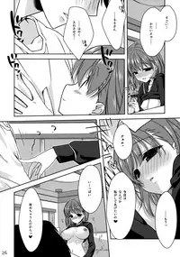 (C77) [L.L.MILK, Nama Cream Biyori (Sumeragi Kohaku, Nanase Meruchi)] Nene + Nene (Love Plus)