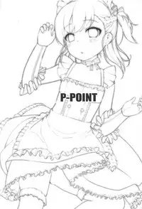 (C94) [P-POINT (Pikazo)] Bel-chan no Ongaeshi (Azur Lane)