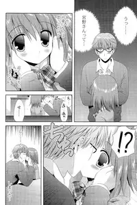 COMIC Potpourri Club 2012-02